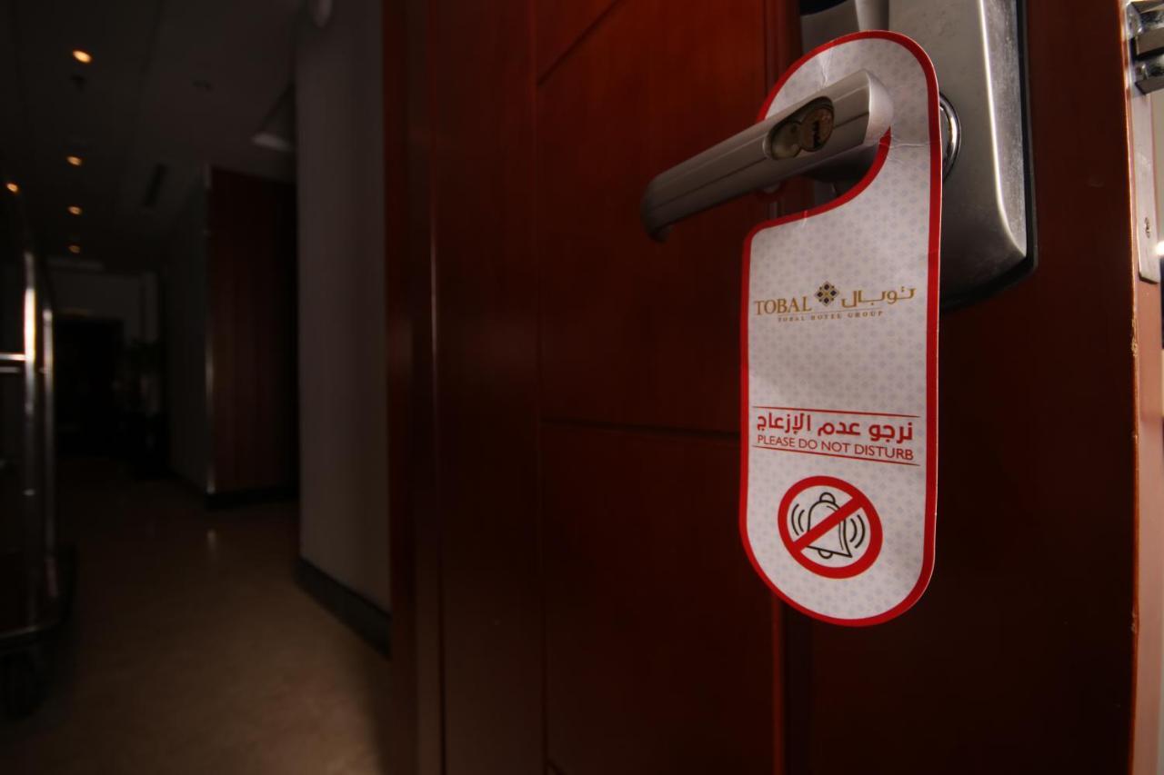 Tobal Al Zahra Hotel Apartments Jidda Eksteriør bilde